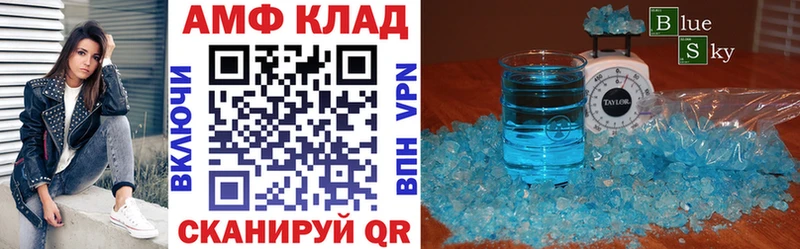 мега маркетплейс  Ногинск  АМФЕТАМИН Розовый 