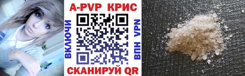 МЕГА ссылки  Ногинск  A-PVP крисы CK  наркотики 
