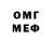 МЕТАДОН белоснежный Vlad Lko