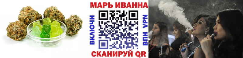 Печенье с ТГК марихуана Ногинск