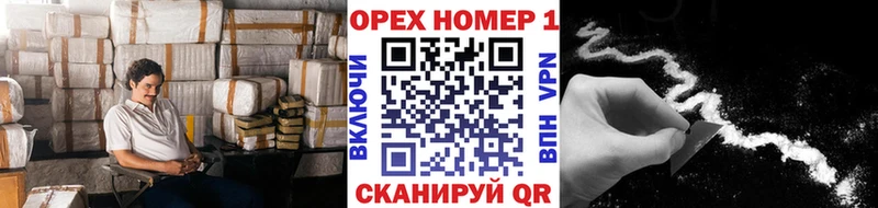 COCAIN VHQ  закладка  Ногинск 