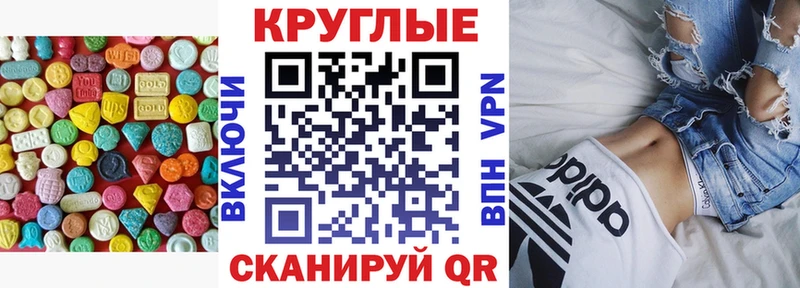 гидра ССЫЛКА  Ногинск  ЭКСТАЗИ Philipp Plein  наркошоп 