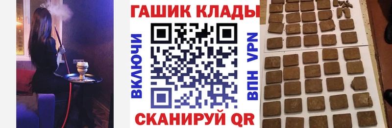 ГАШ AMNESIA HAZE  наркошоп  kraken сайт  Ногинск 