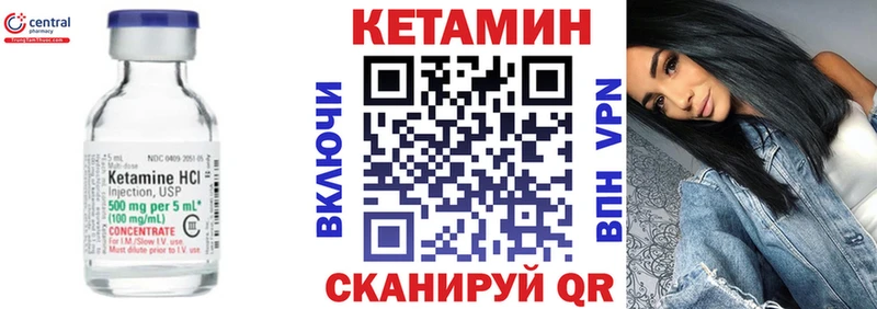 кракен зеркало  продажа наркотиков  Ногинск  Кетамин ketamine 