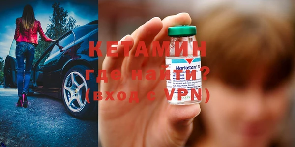 мяу мяу кристалл Инта