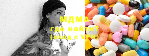 MDMA Иннополис