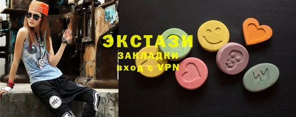 мяу мяу кристалл Инта