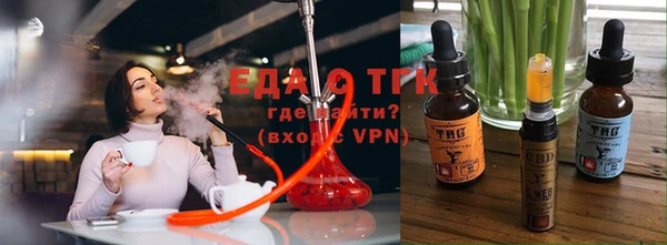 мяу мяу кристалл Инта
