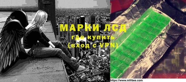 мяу мяу кристалл Инта