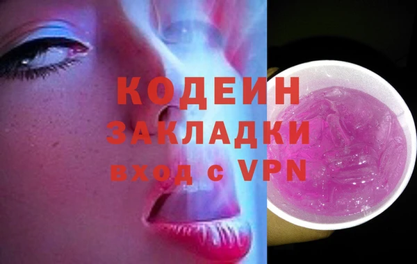 мяу мяу кристалл Инта