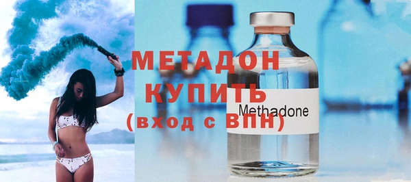 стафф Инсар