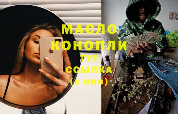 мяу мяу кристалл Инта