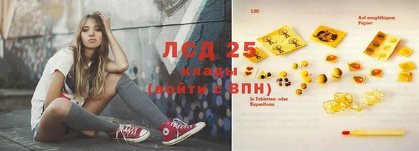 MDMA Иннополис