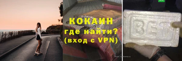 стафф Инсар