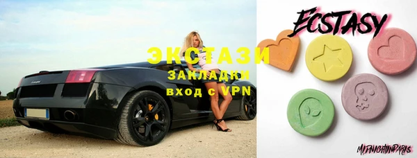 мяу мяу кристалл Инта