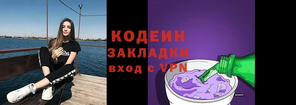 мяу мяу кристалл Инта