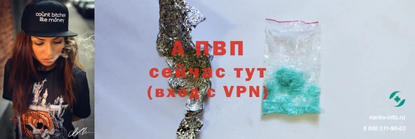 мяу мяу кристалл Инта