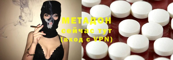стафф Инсар