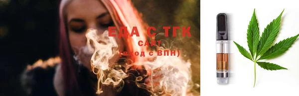 мяу мяу кристалл Инта