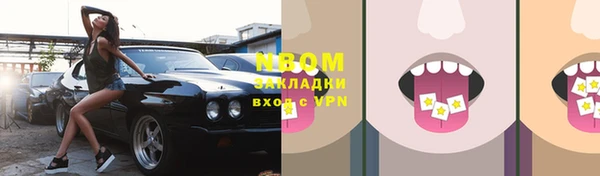 мяу мяу кристалл Инта