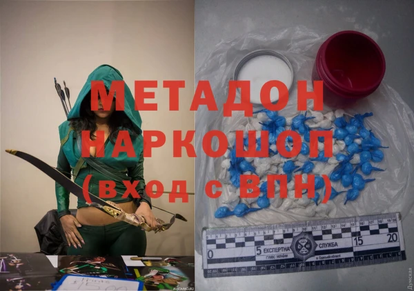 MDMA Иннополис