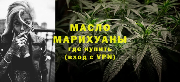 стафф Инсар