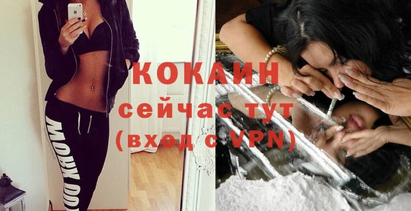 стафф Инсар