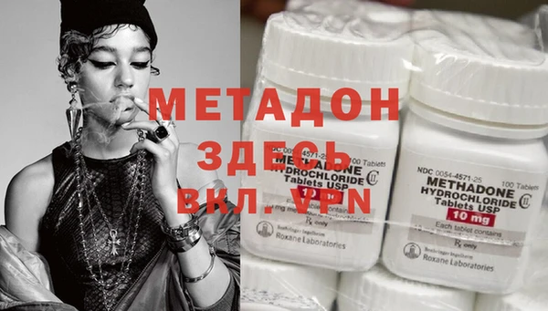 стафф Инсар