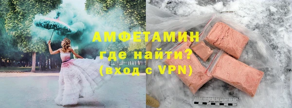 стафф Инсар