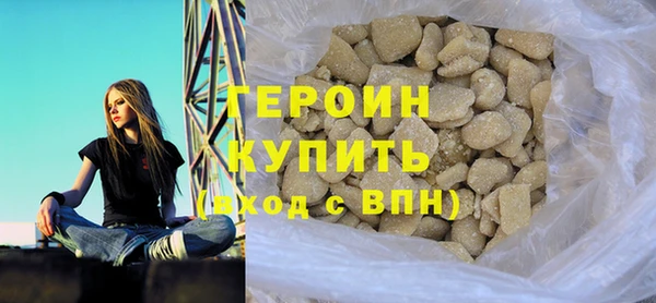 стафф Инсар