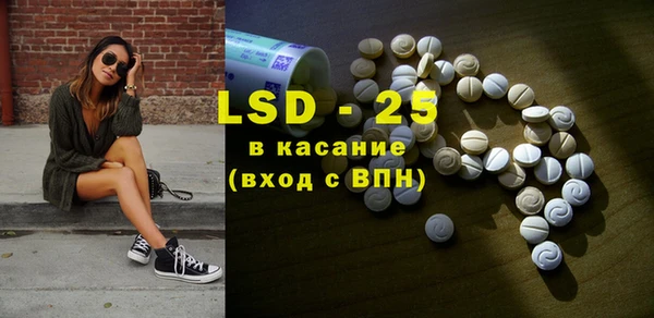 мяу мяу кристалл Инта