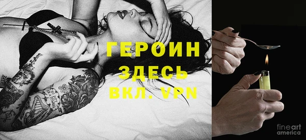 мяу мяу кристалл Инта