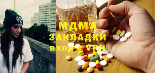 кристаллы Каменногорск