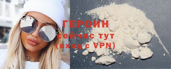 стафф Инсар