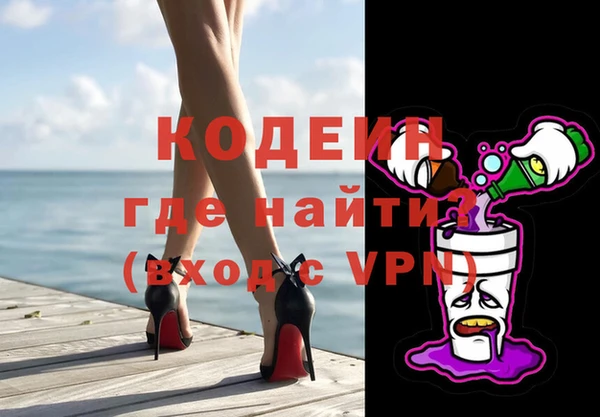 стафф Инсар