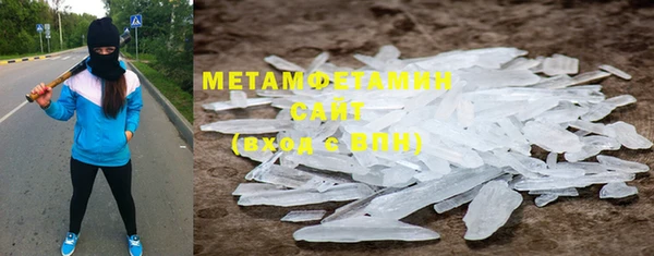 стафф Инсар