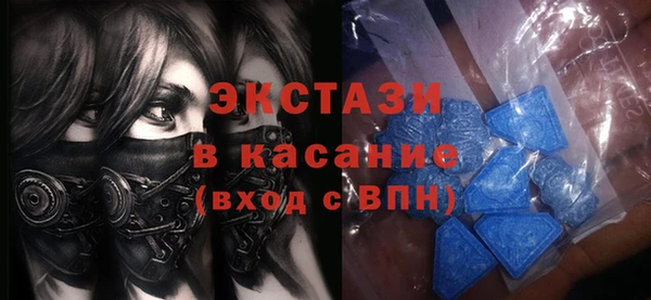мяу мяу кристалл Инта