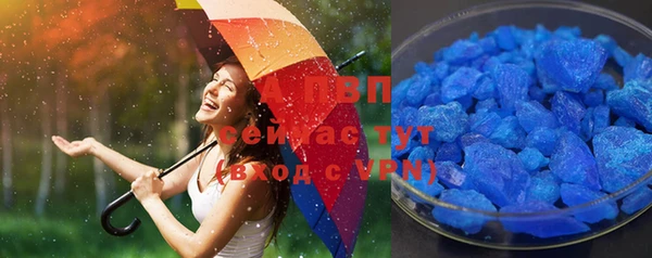 стафф Инсар