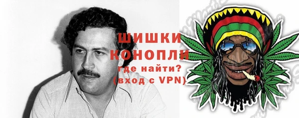 стафф Инсар