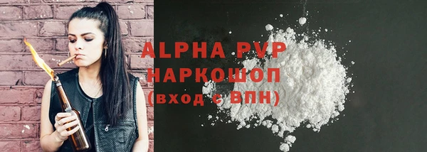 стафф Инсар
