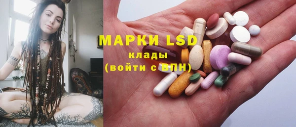 мяу мяу кристалл Инта