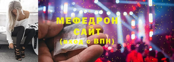 мдма Каменск-Шахтинский