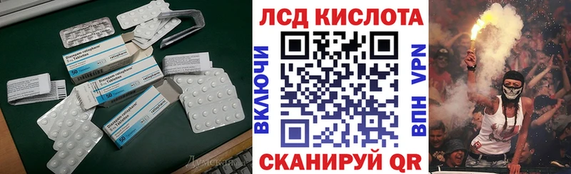 LSD-25 экстази кислота  ОМГ ОМГ вход  Ногинск 