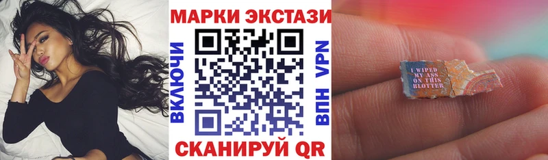 Марки 25I-NBOMe 1500мкг  kraken tor  Ногинск 