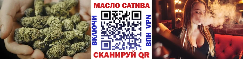 ТГК гашишное масло  Ногинск 