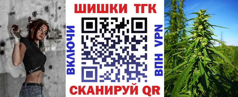 Бошки марихуана марихуана  Ногинск 
